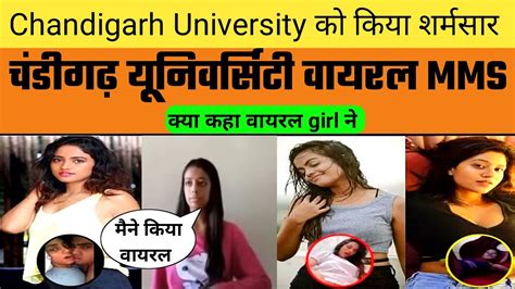 chandigarh girl mms|chandigarh university mms video row Accused youths。